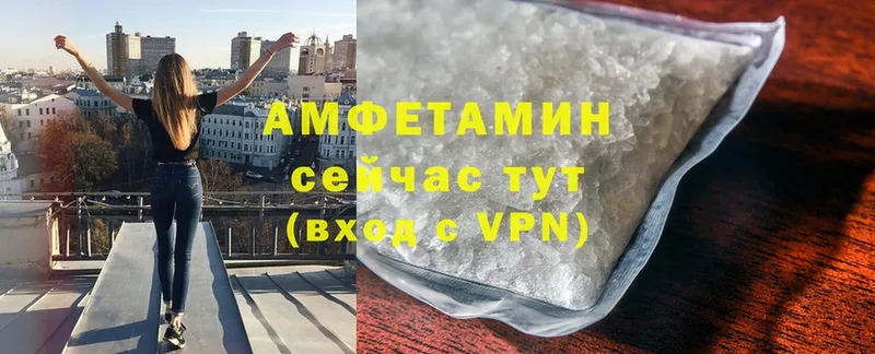 Amphetamine 97%  магазин продажи   Верхний Уфалей 