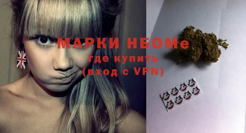 цены   Верхний Уфалей  Марки N-bome 1,5мг 